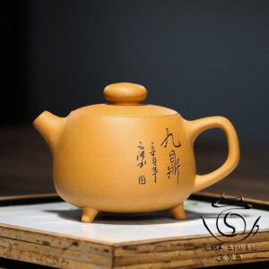 Чайник ісинський 190 мл