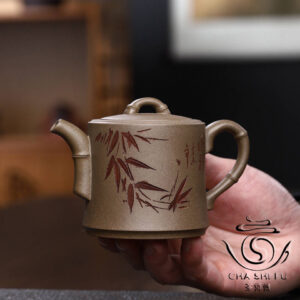 Чайник ісинський Хань Гу 200 мл