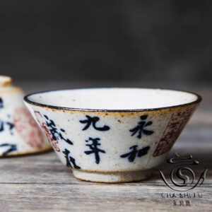 Керамічна чайна піала ручної роботи вЦзиньдечжені