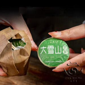 Чай Шен Пуер МініТун 8г