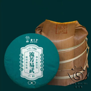 Чай Шен Пуер Міні 30г