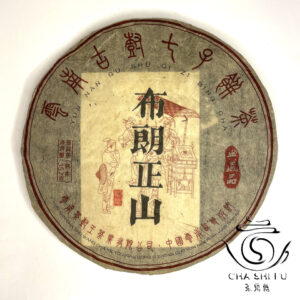 Шу Пуер Булан Чжень Шань