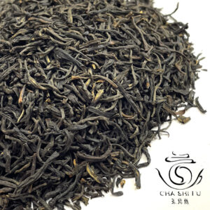 Сяо Чжун  Лапсан Сушонг весна 2025 Чай червоний