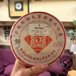 Шу Пуер 200 г Менхай Да Є 2023 р