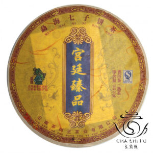 Шу Пуер Чашуван Гунтин Чжэньпінь 2015