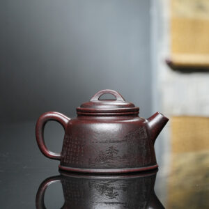 Ісинський чайник 250 мл залізномідна глина гравіювання дерева та ієрогліфи