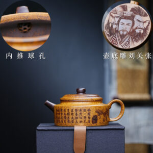 Ісинський чайник Форма дзвона Шу 225 мл цзишу ручна робота