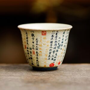 Піала «Класична каліграфія»